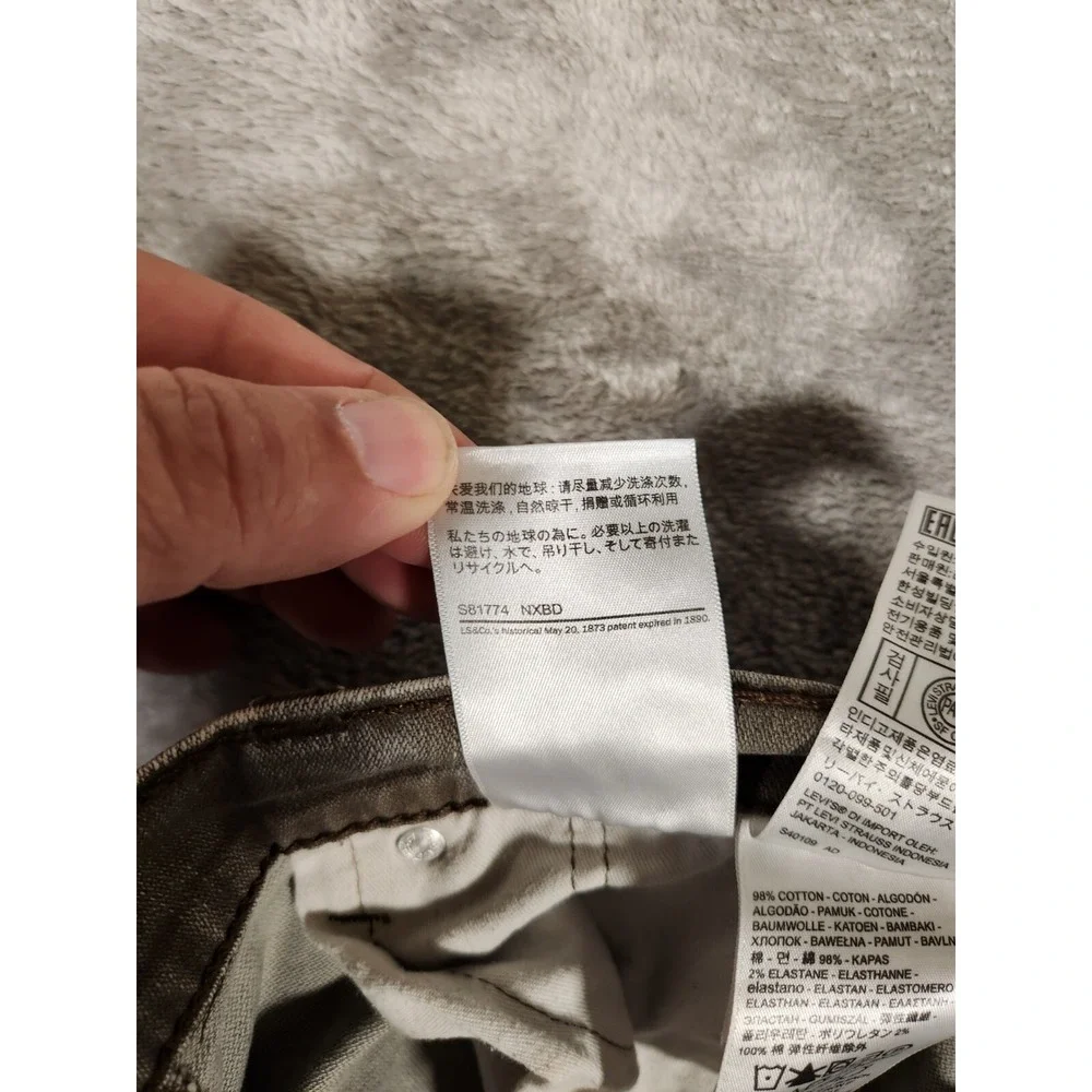 Levi's‎ 511 Jeans Men's 30X30 (Tag 29X32) Slim Straight Gray/Brown Pants Denim